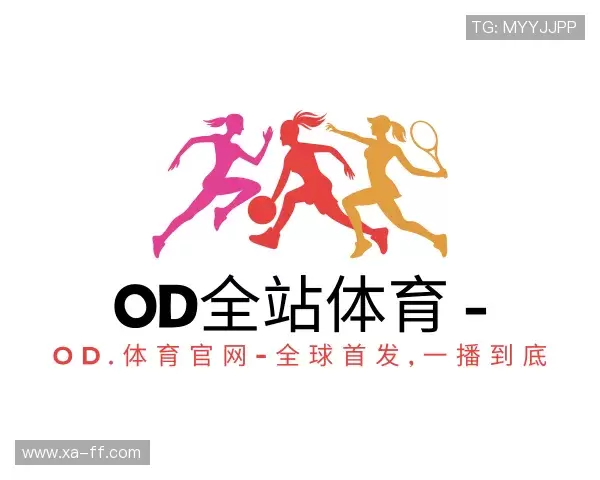 介绍OD体育